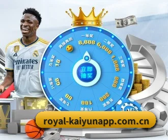 royal-kaiyunapp.com.cn APP