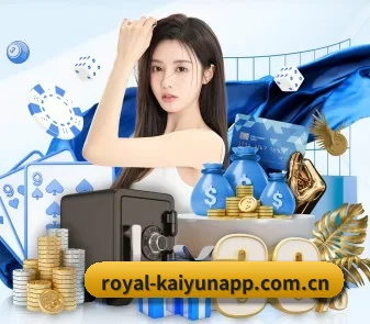 开云 APP 界面